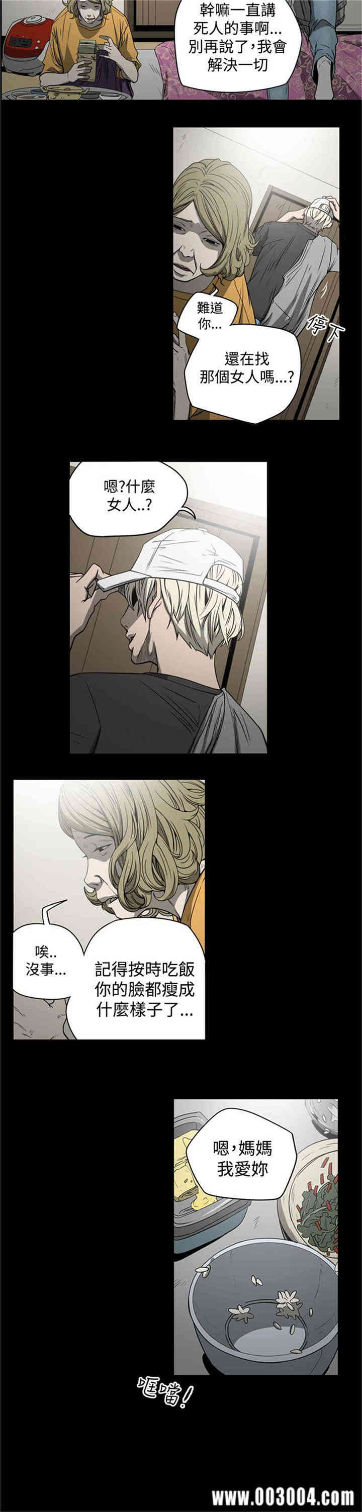 ACE禁断的诈欺之夜