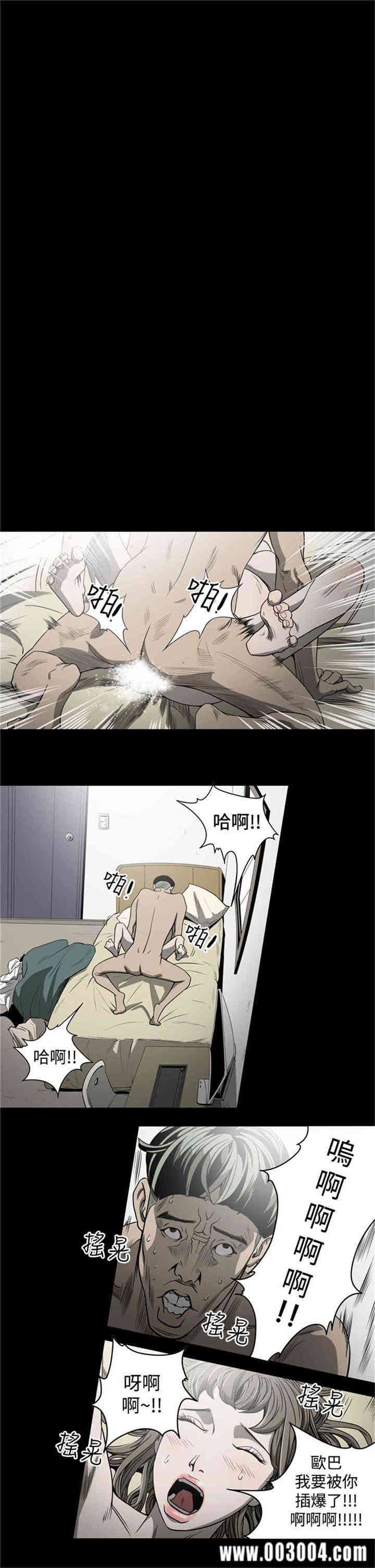 ACE禁断的诈欺之夜