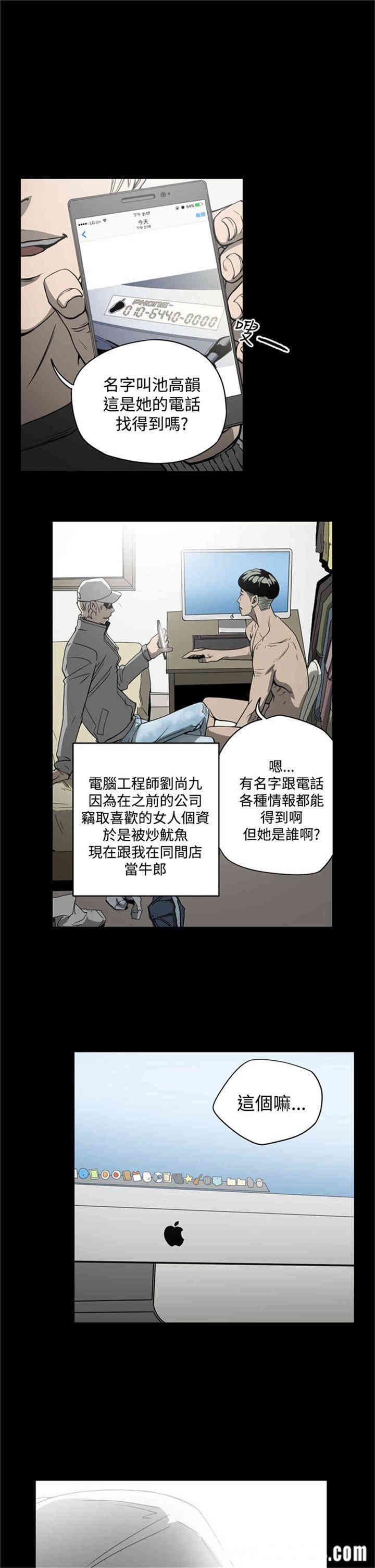 ACE禁断的诈欺之夜