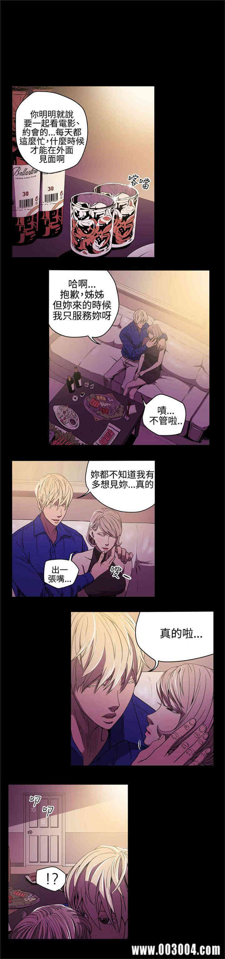 ACE禁断的诈欺之夜