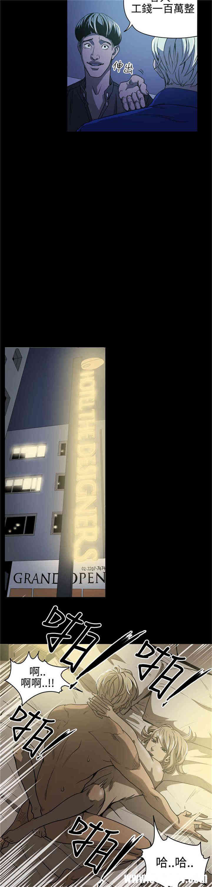 ACE禁断的诈欺之夜