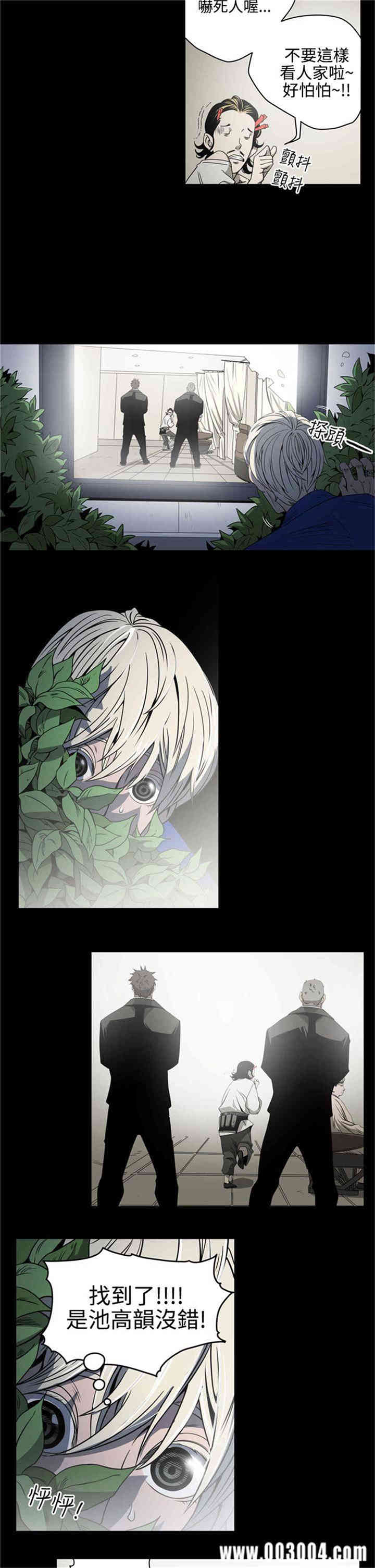 ACE禁断的诈欺之夜