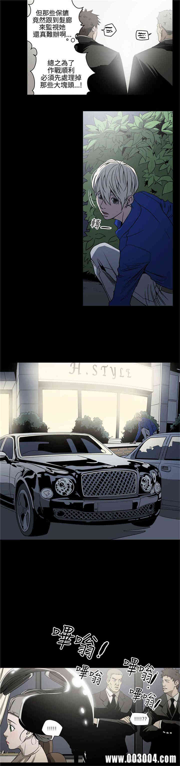 ACE禁断的诈欺之夜