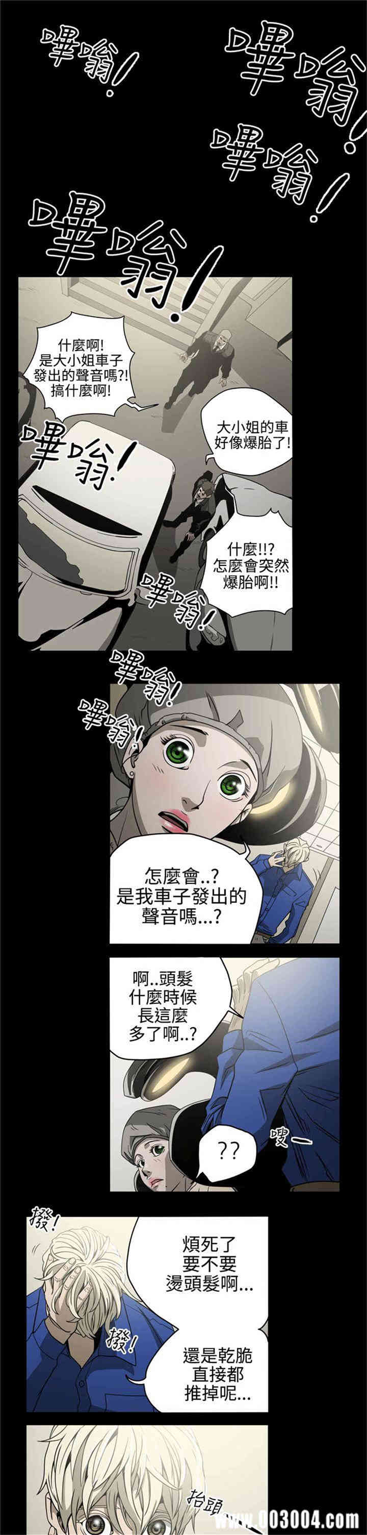 ACE禁断的诈欺之夜