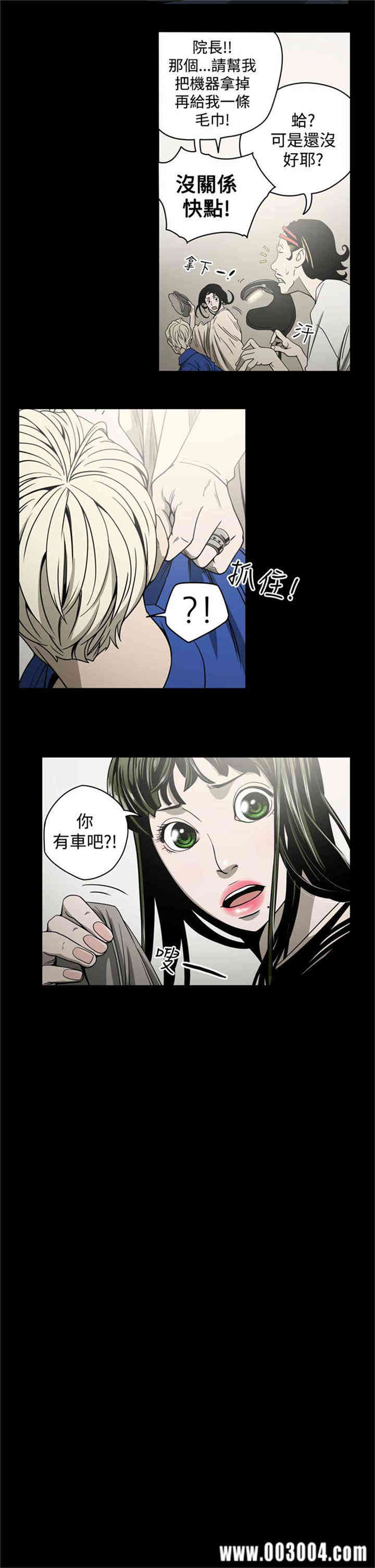 ACE禁断的诈欺之夜