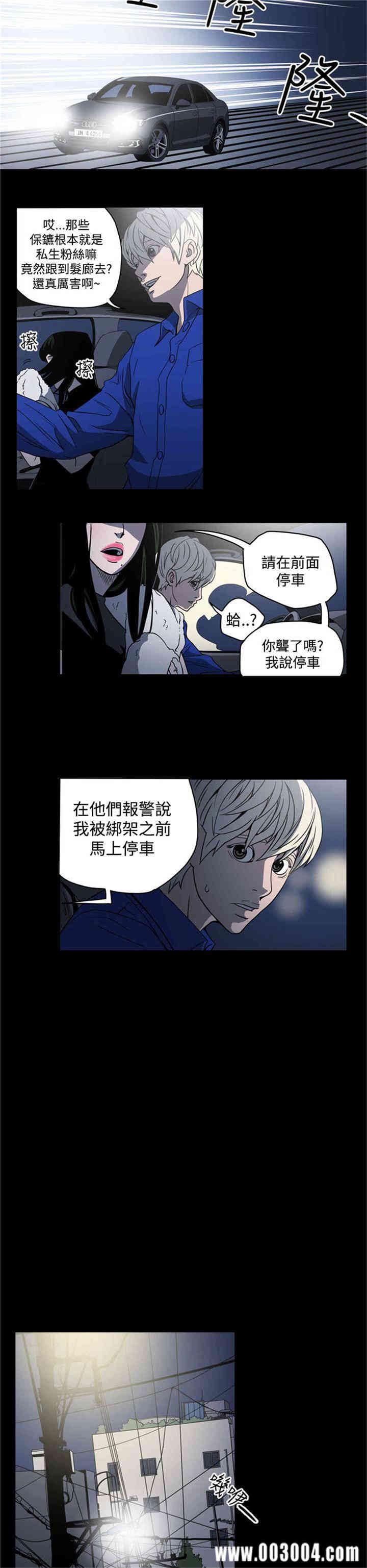 ACE禁断的诈欺之夜