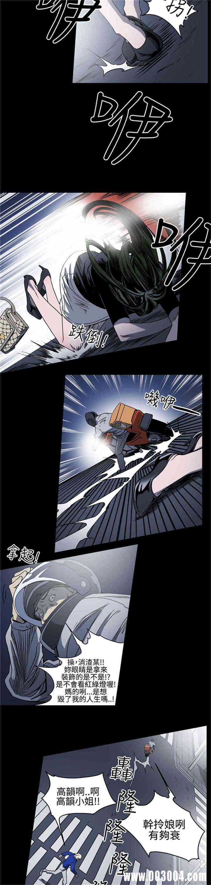 ACE禁断的诈欺之夜