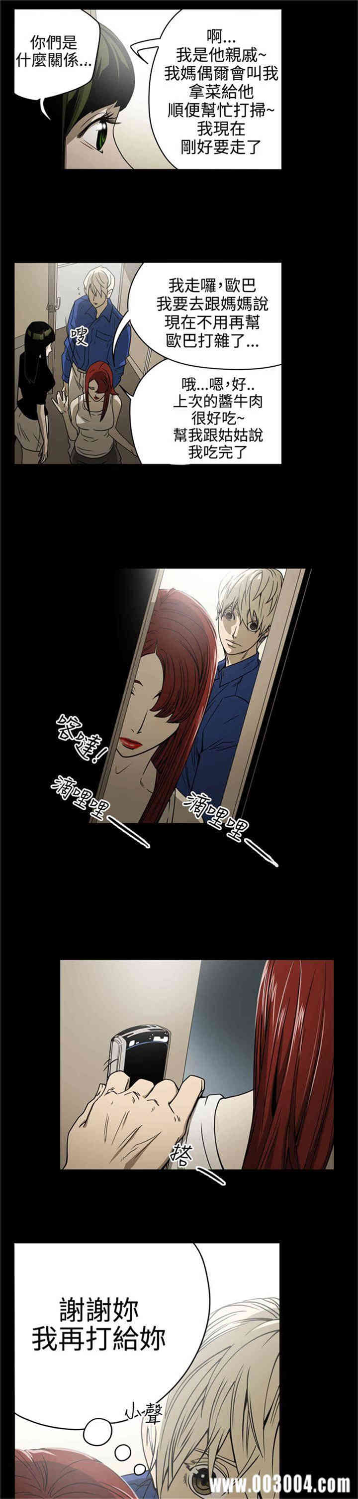 ACE禁断的诈欺之夜