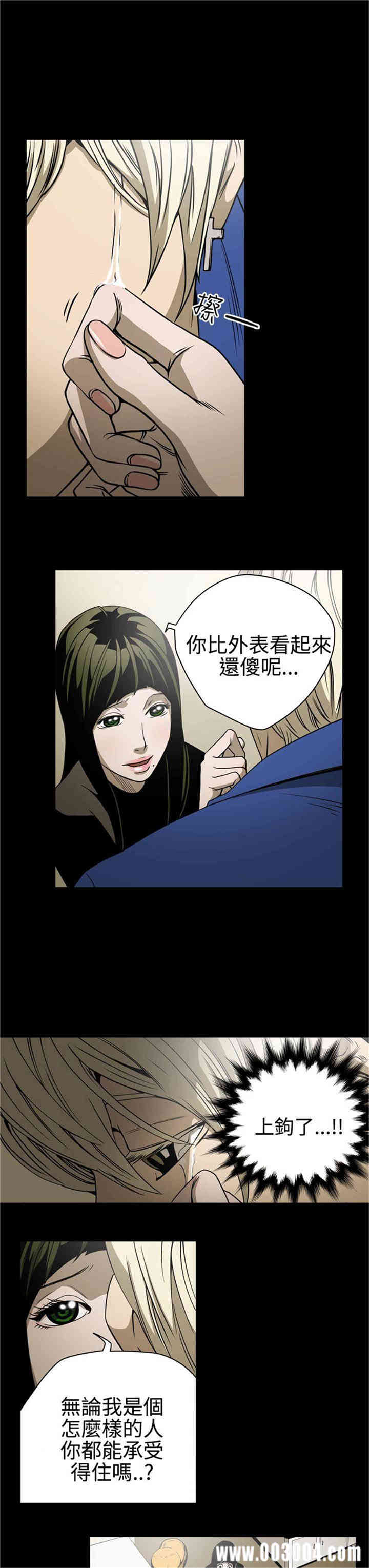 ACE禁断的诈欺之夜