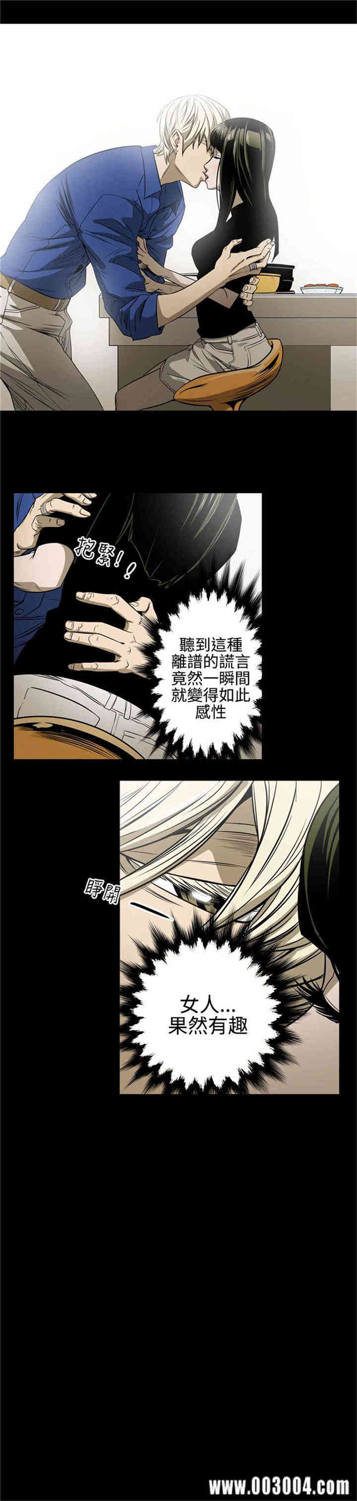 ACE禁断的诈欺之夜