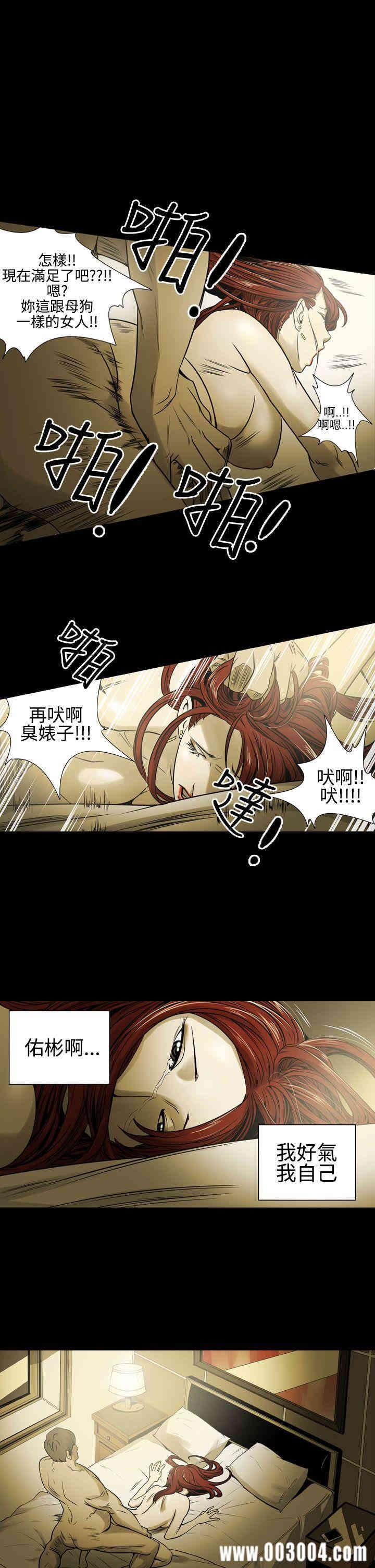 ACE禁断的诈欺之夜