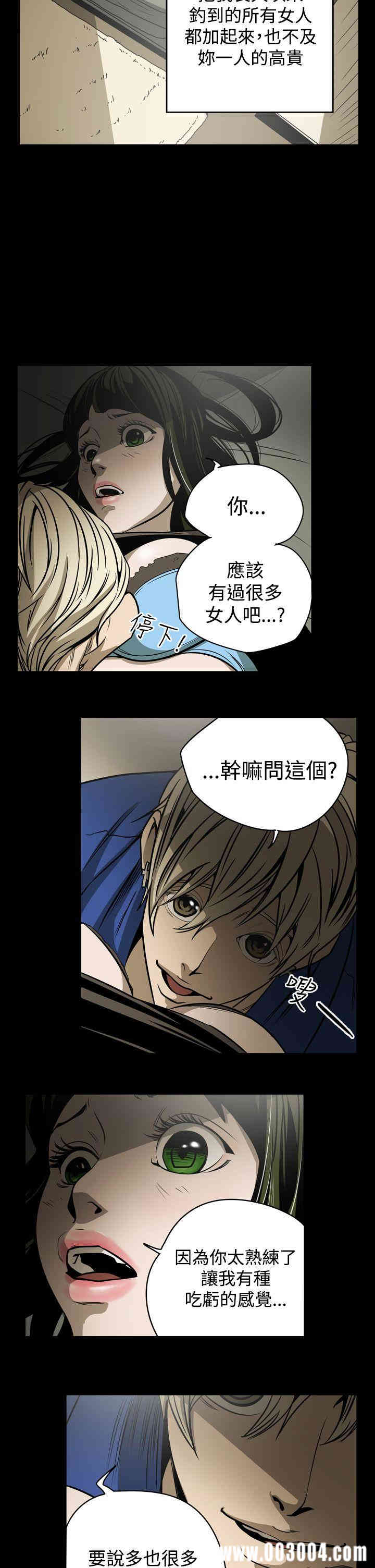 ACE禁断的诈欺之夜