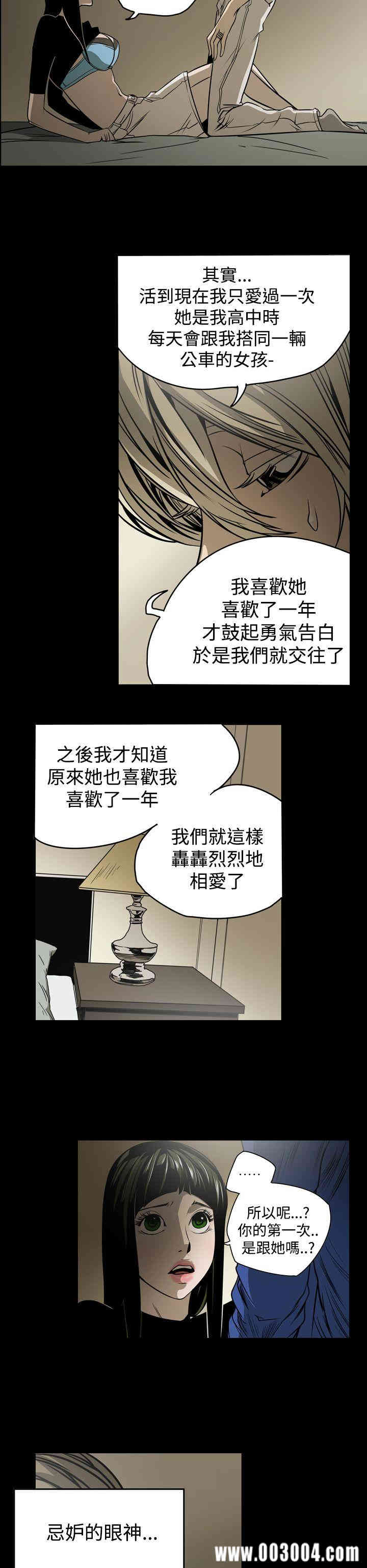 ACE禁断的诈欺之夜