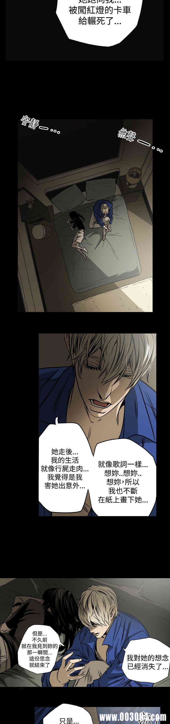 ACE禁断的诈欺之夜