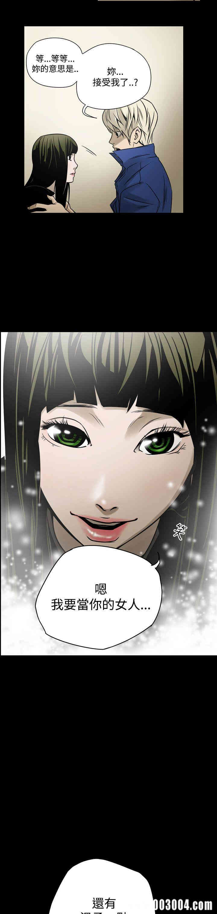 ACE禁断的诈欺之夜