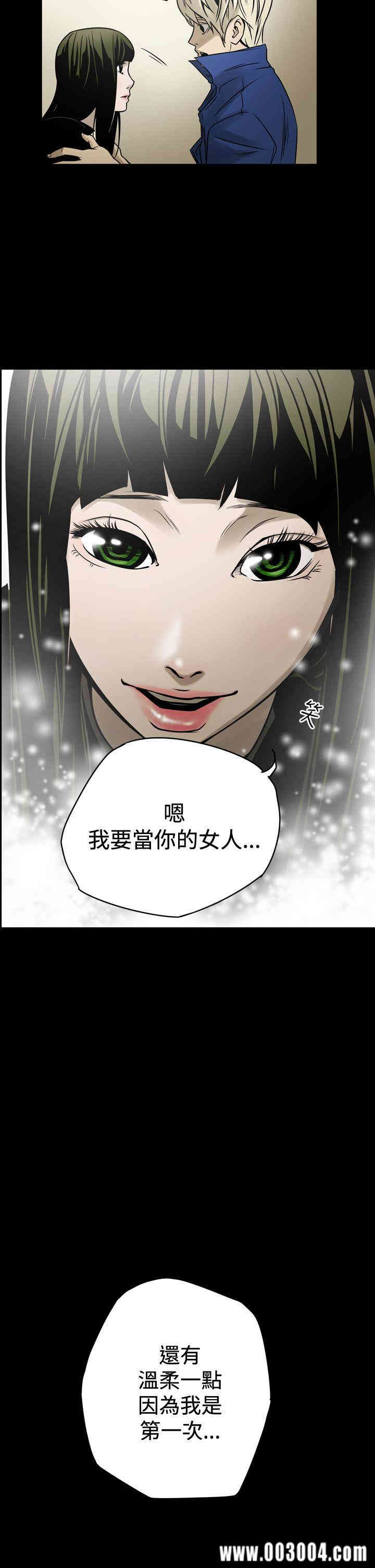 ACE禁断的诈欺之夜