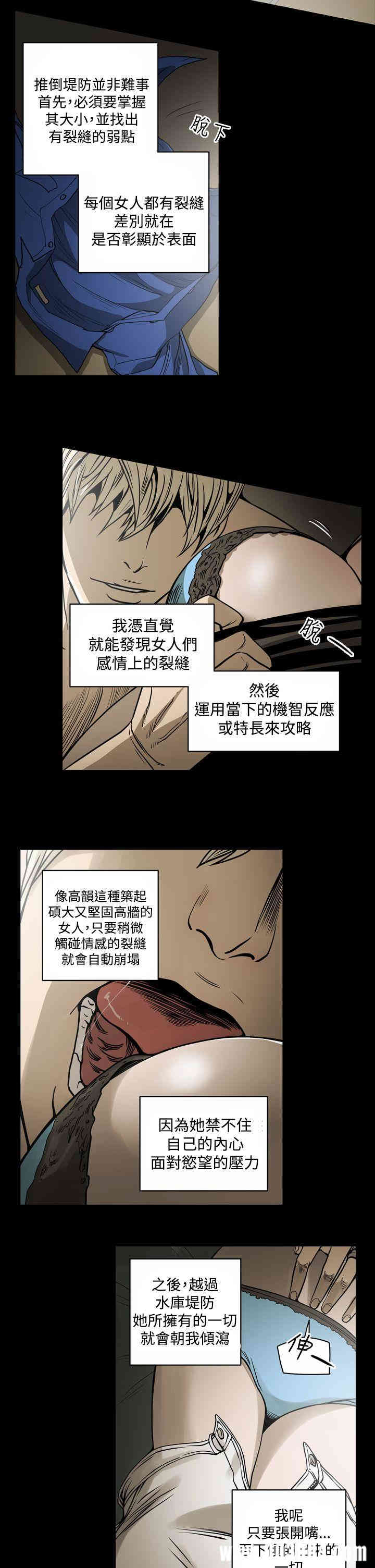 ACE禁断的诈欺之夜