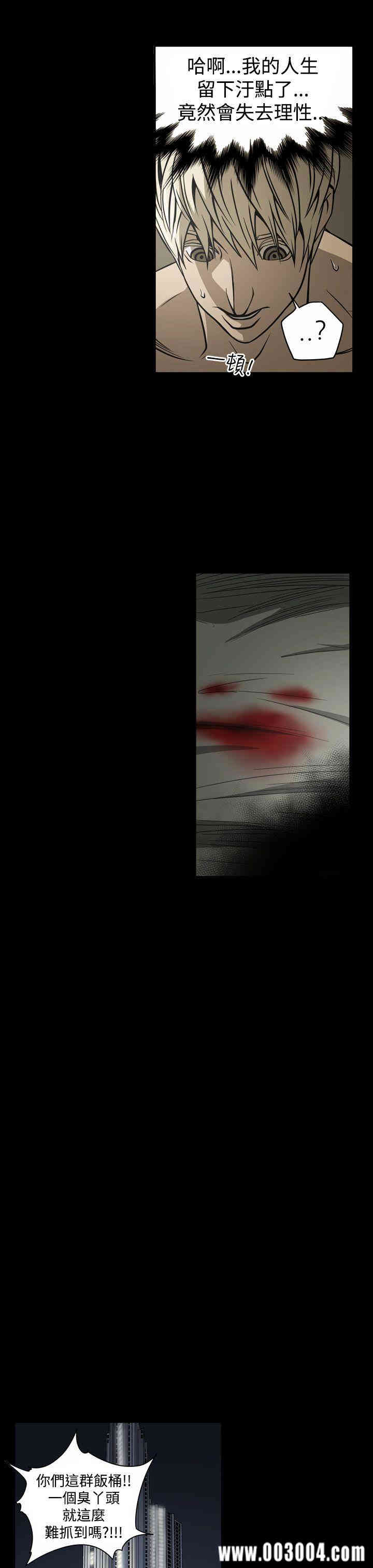 ACE禁断的诈欺之夜