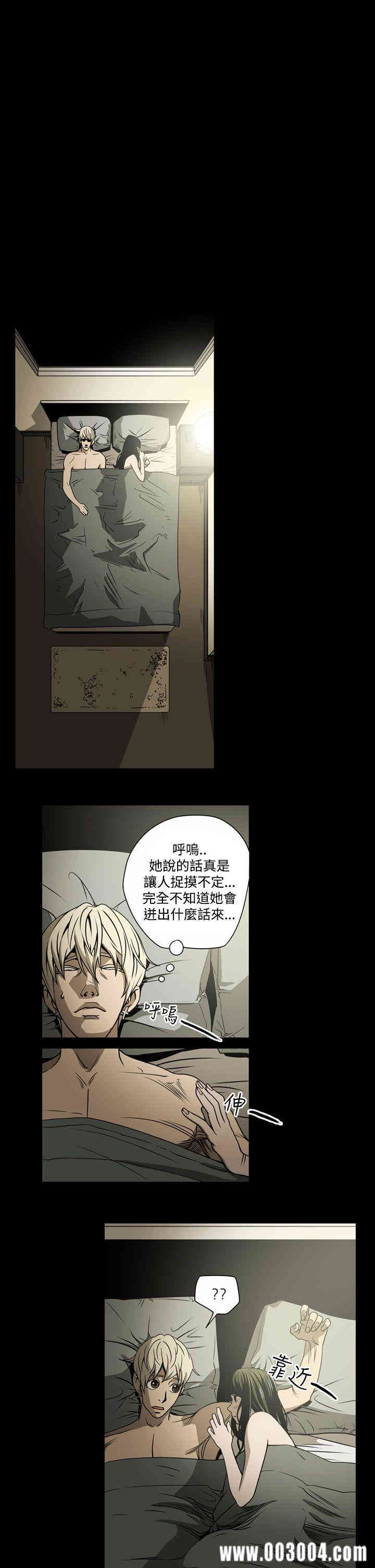 ACE禁断的诈欺之夜