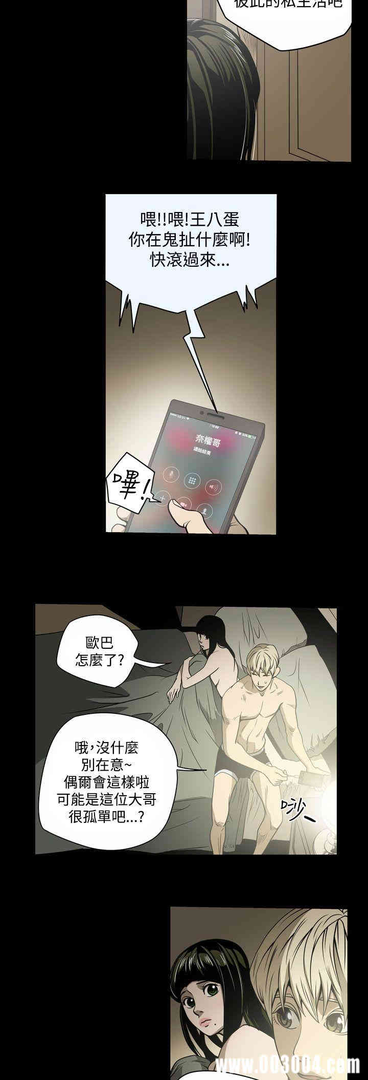 ACE禁断的诈欺之夜