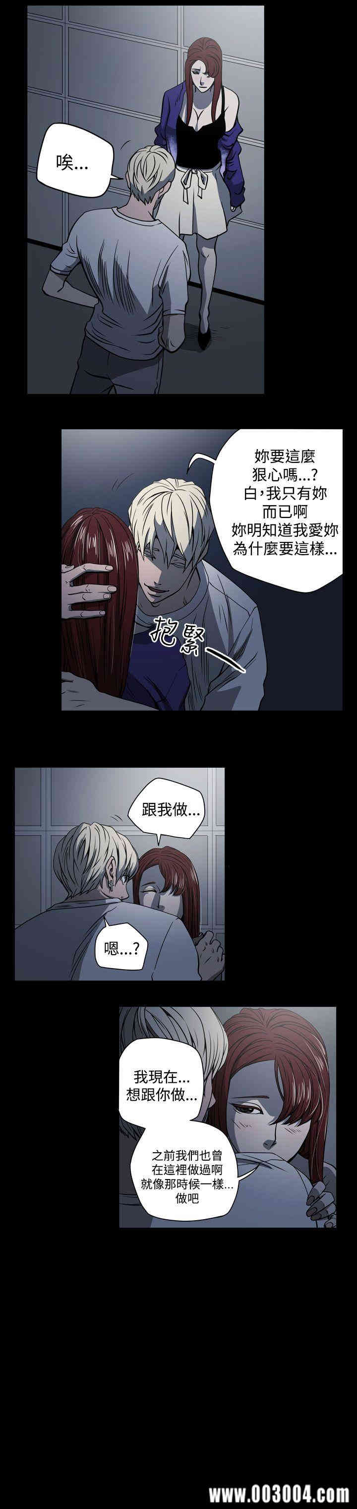 ACE禁断的诈欺之夜