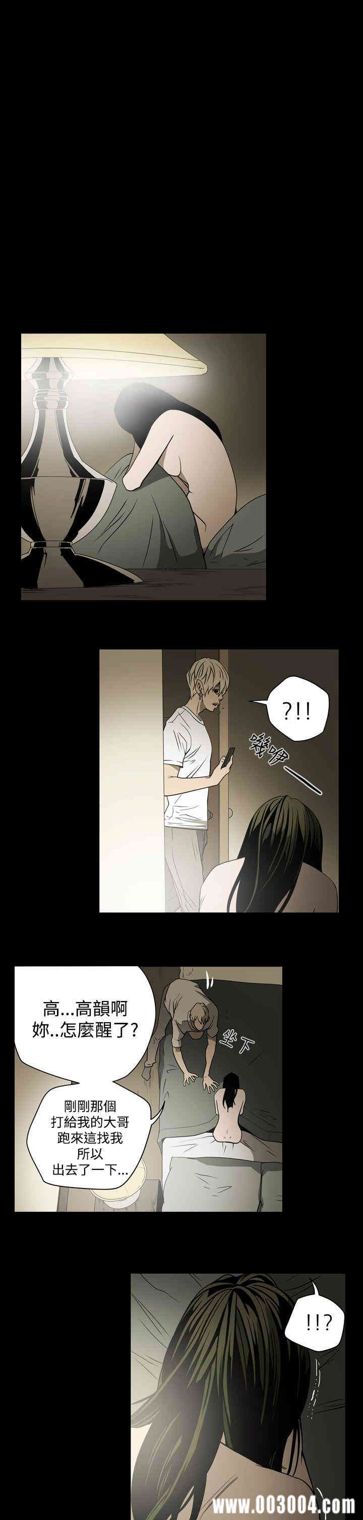 ACE禁断的诈欺之夜