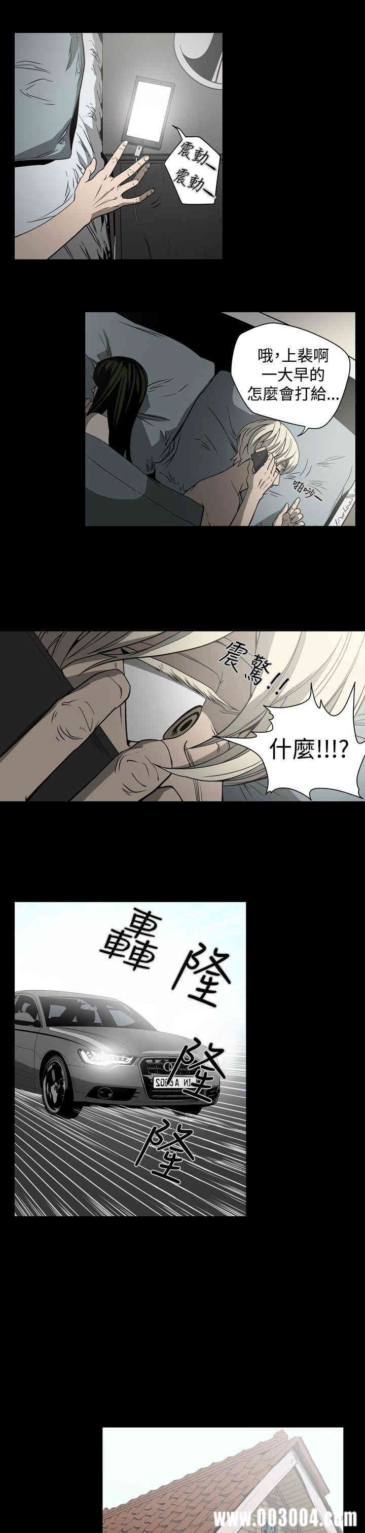 ACE禁断的诈欺之夜