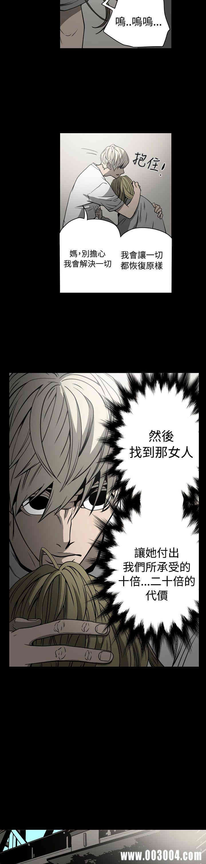 ACE禁断的诈欺之夜