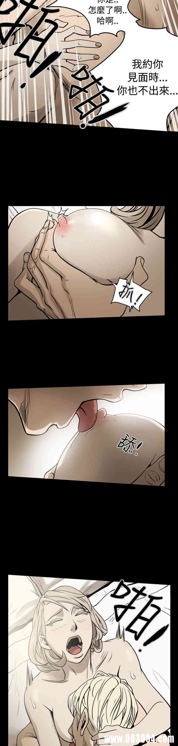 ACE禁断的诈欺之夜