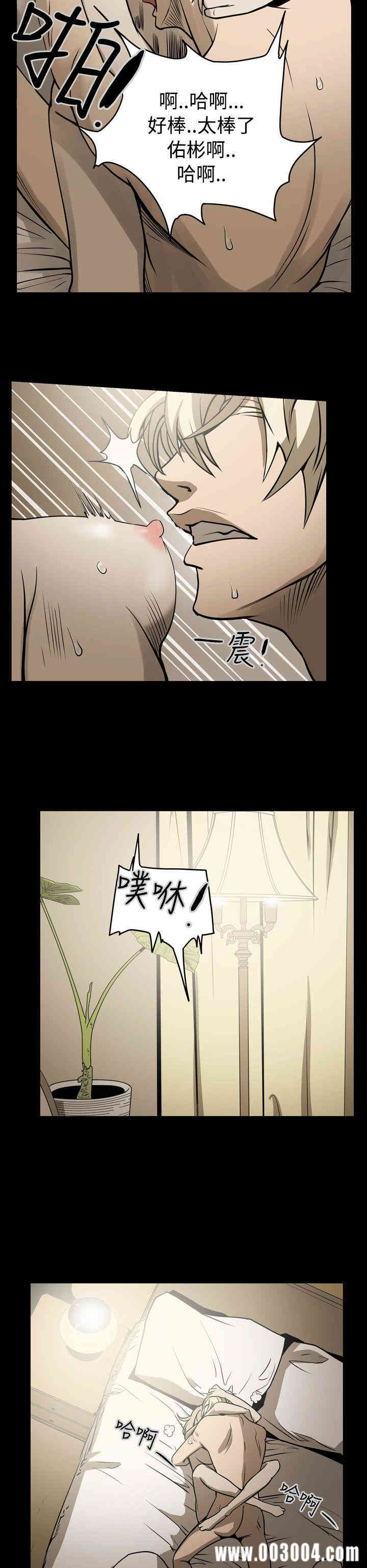 ACE禁断的诈欺之夜