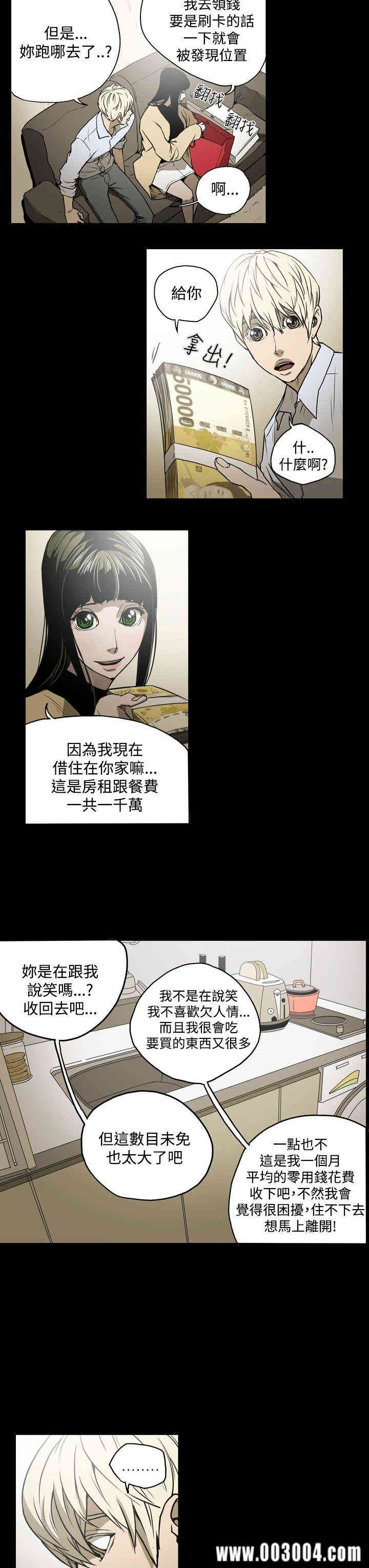 ACE禁断的诈欺之夜