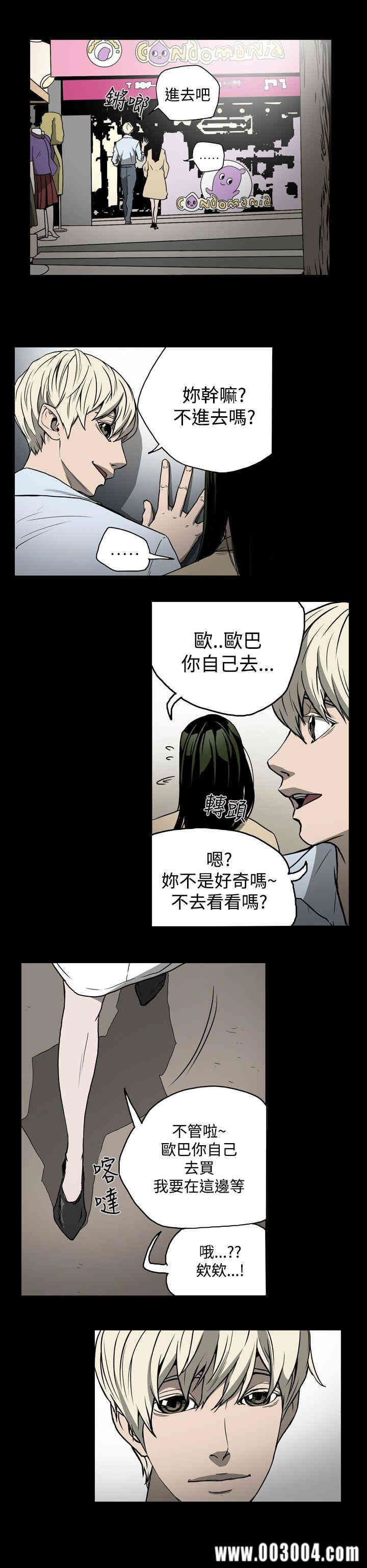 ACE禁断的诈欺之夜