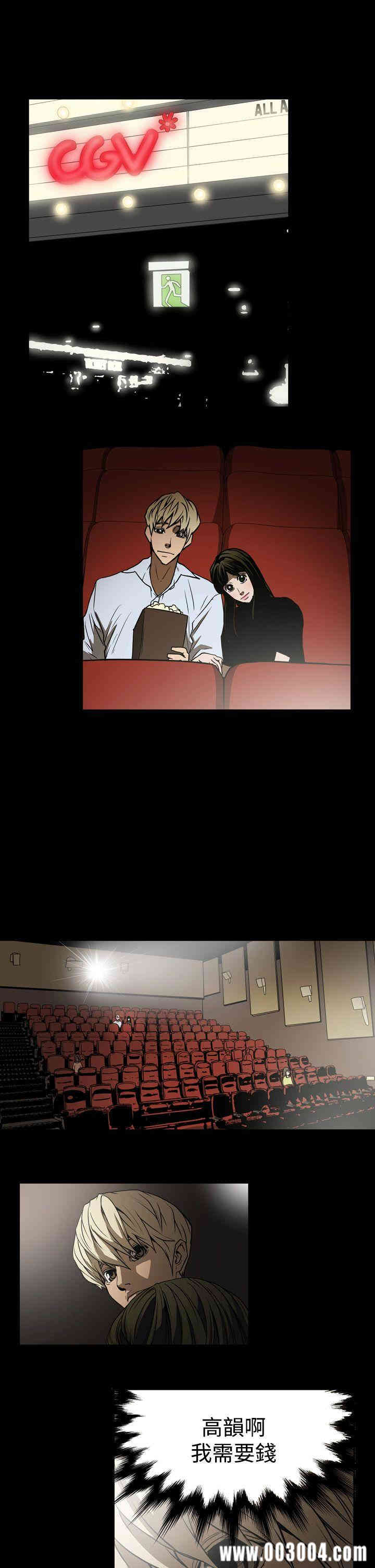 ACE禁断的诈欺之夜