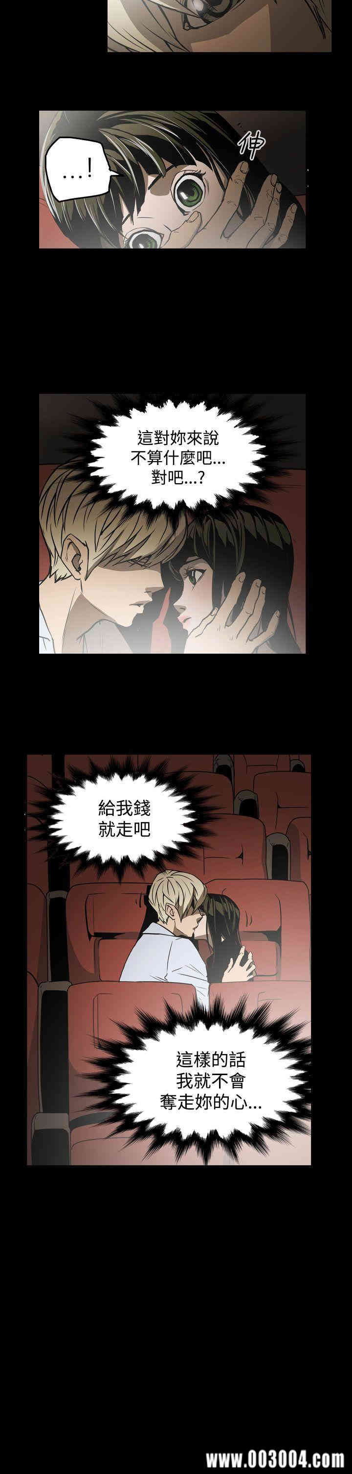 ACE禁断的诈欺之夜