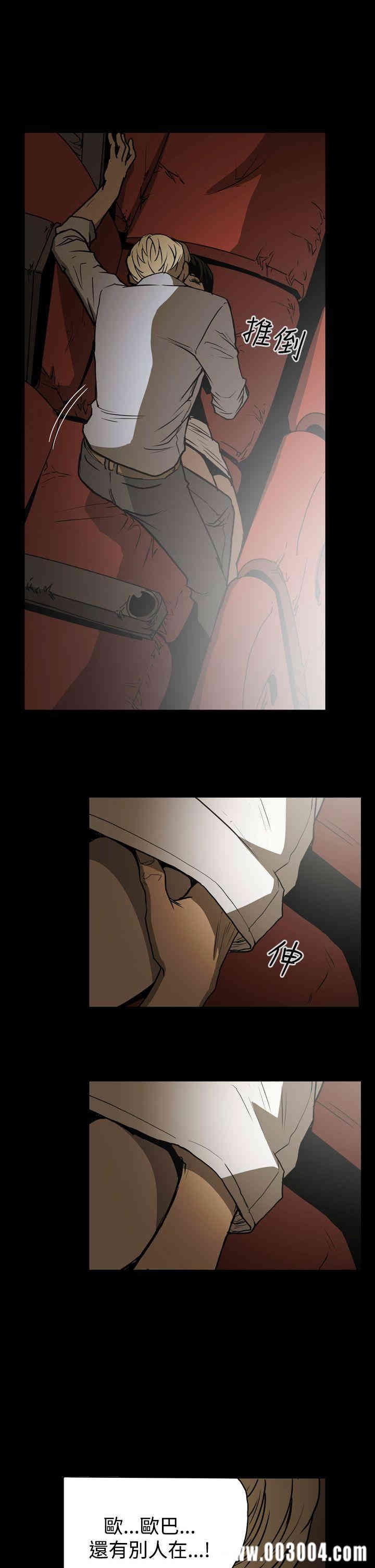 ACE禁断的诈欺之夜