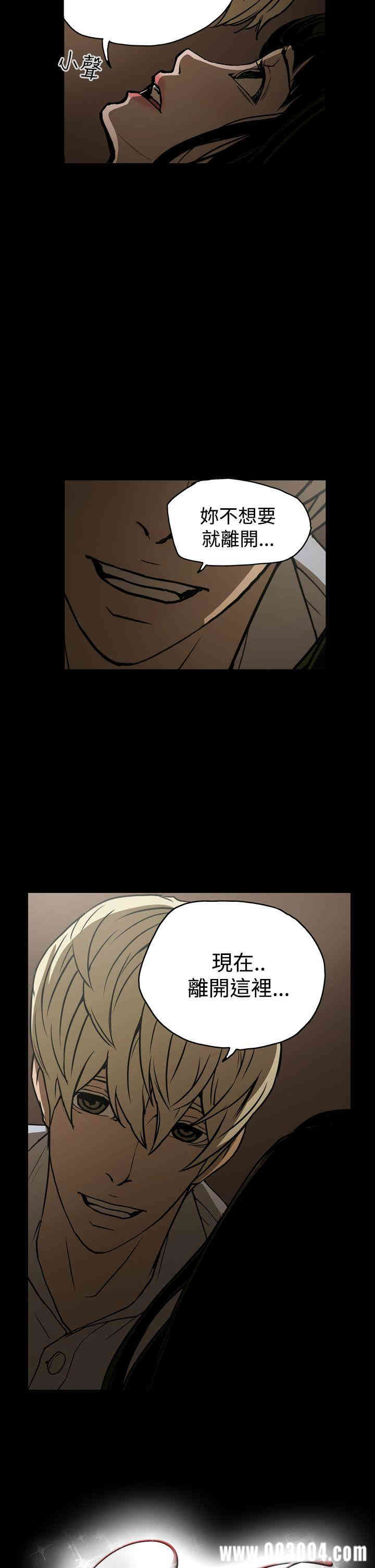 ACE禁断的诈欺之夜