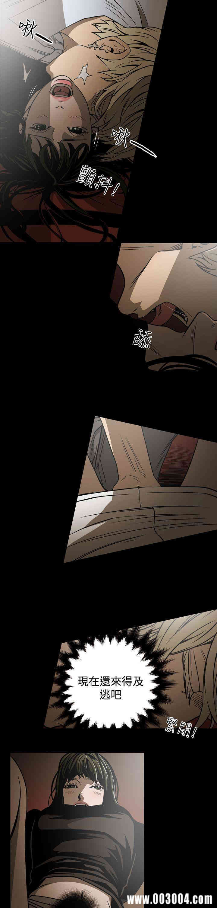 ACE禁断的诈欺之夜