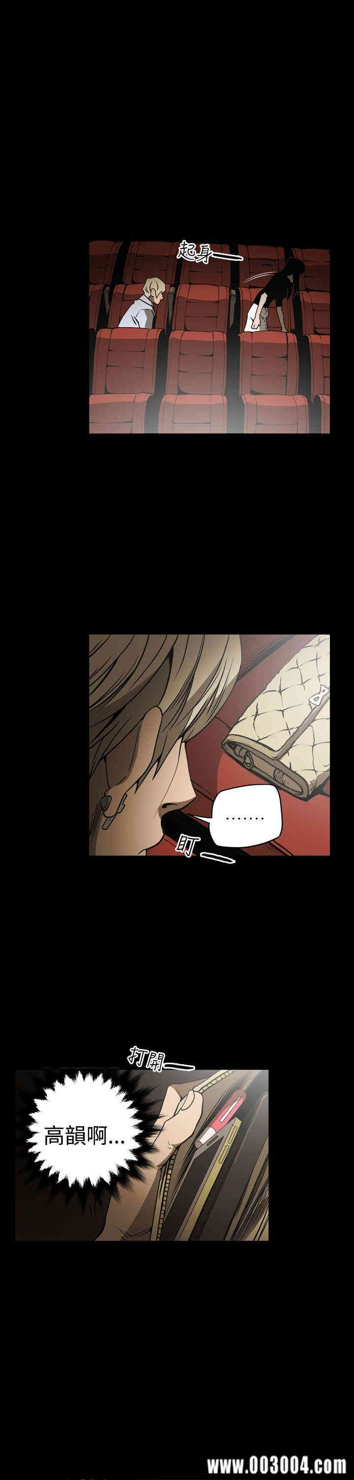 ACE禁断的诈欺之夜