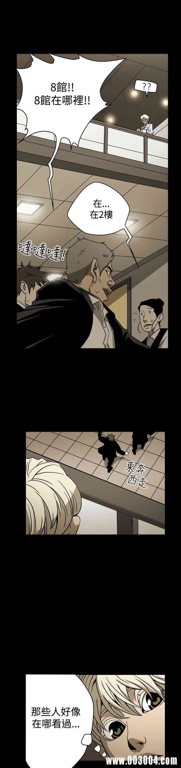 ACE禁断的诈欺之夜