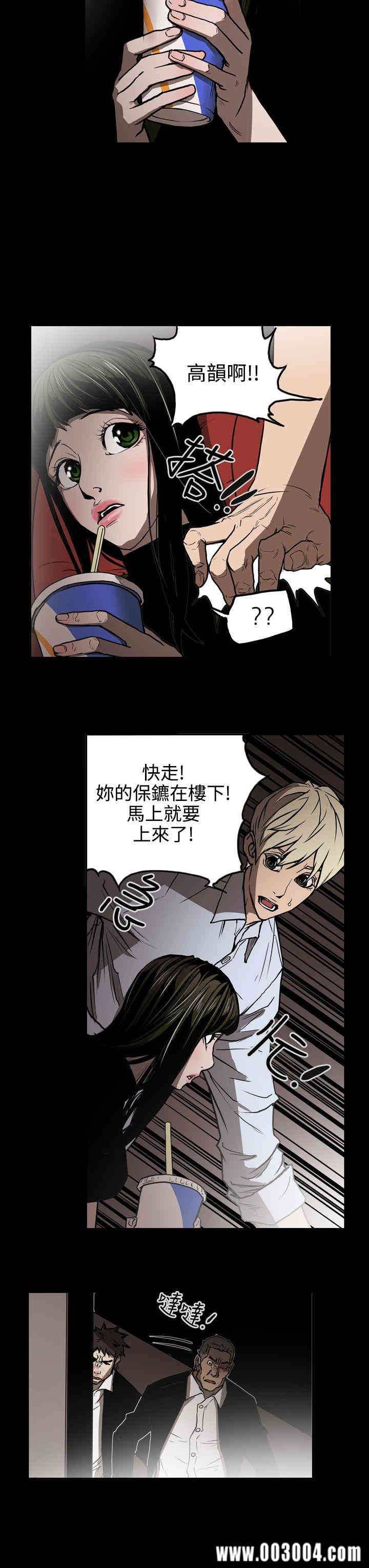 ACE禁断的诈欺之夜