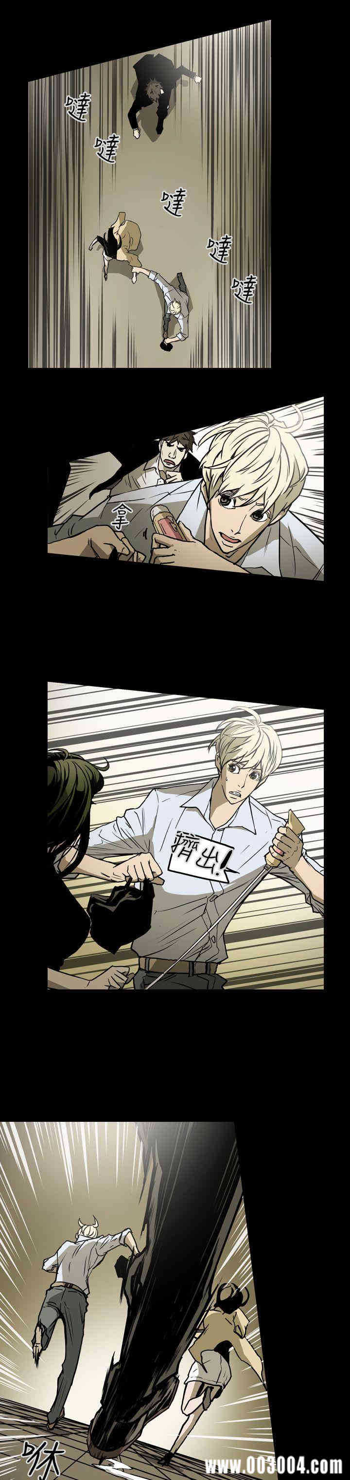 ACE禁断的诈欺之夜