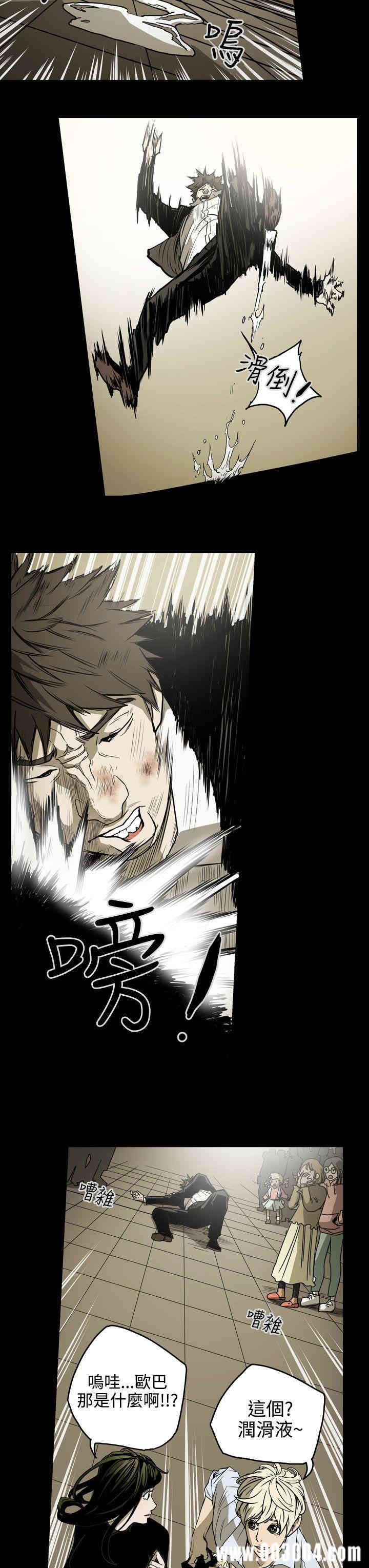 ACE禁断的诈欺之夜