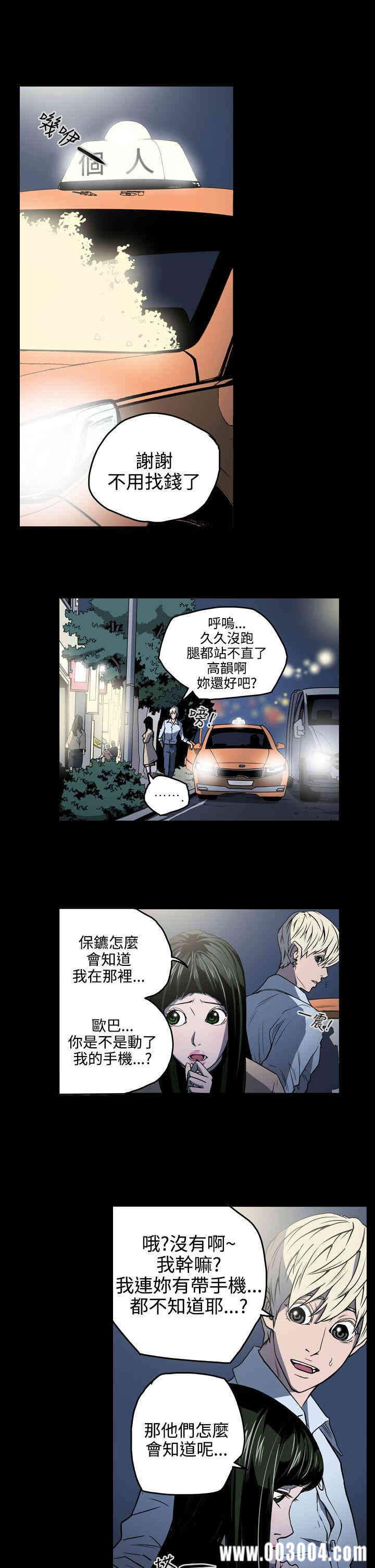 ACE禁断的诈欺之夜