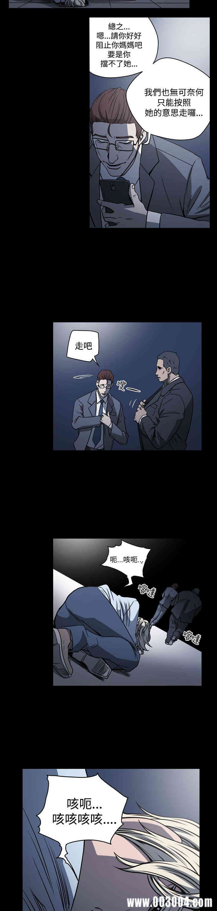 ACE禁断的诈欺之夜