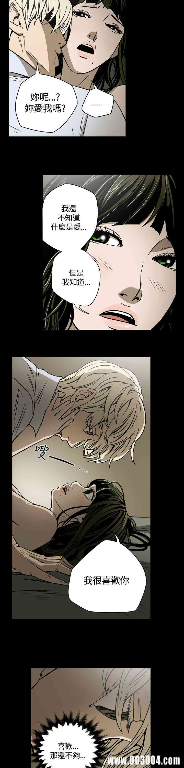 ACE禁断的诈欺之夜