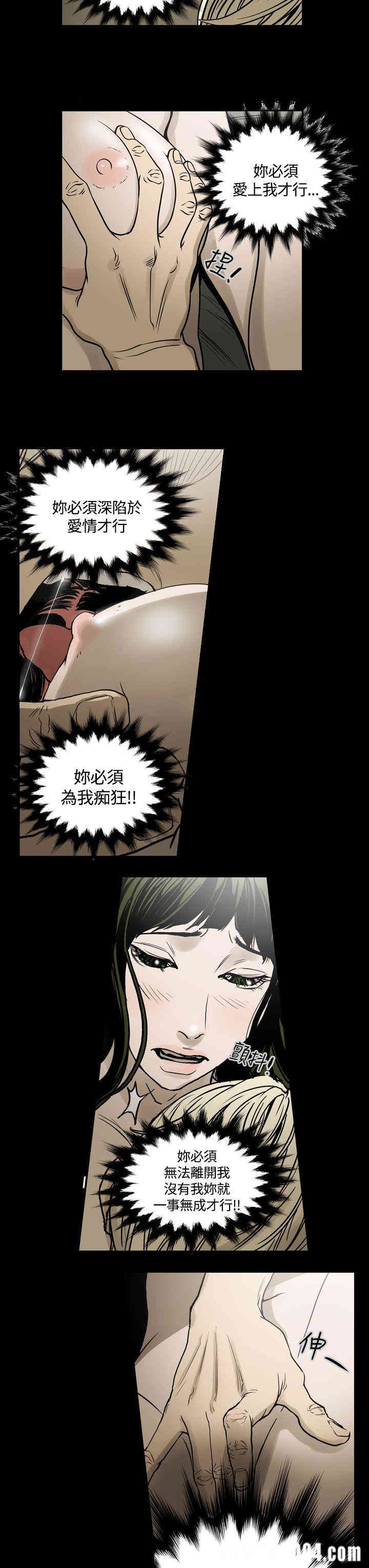 ACE禁断的诈欺之夜