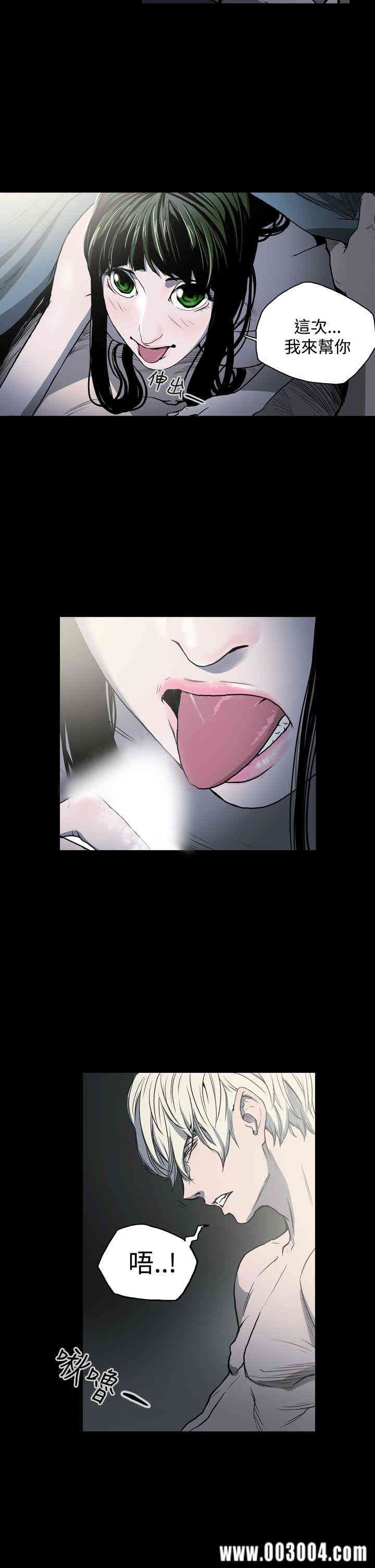 ACE禁断的诈欺之夜