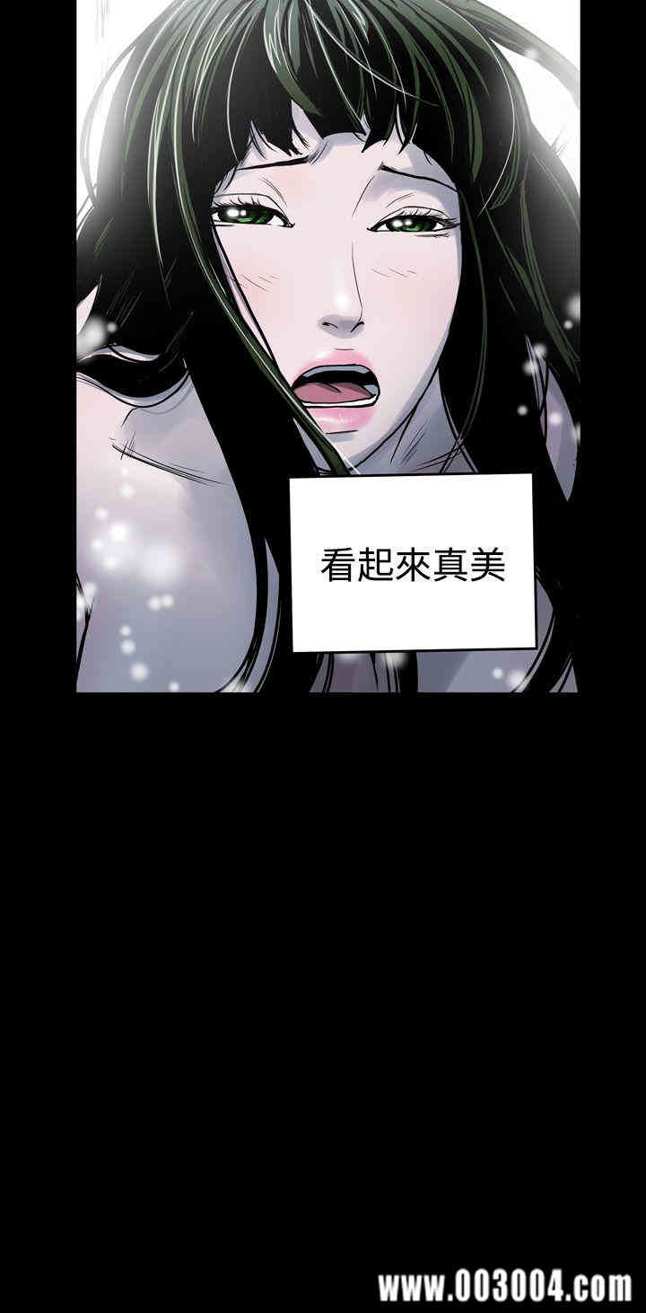 ACE禁断的诈欺之夜