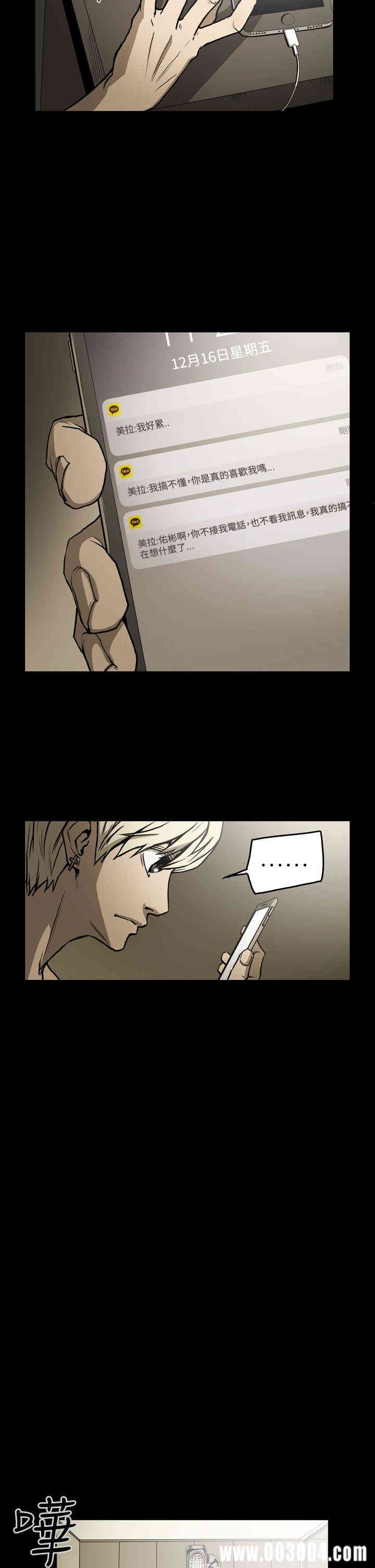 ACE禁断的诈欺之夜