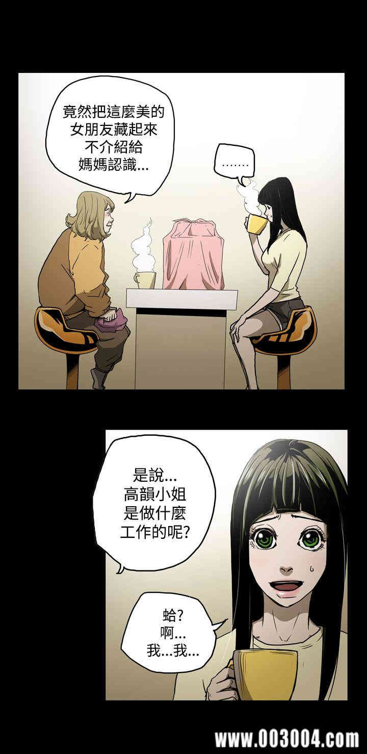 ACE禁断的诈欺之夜